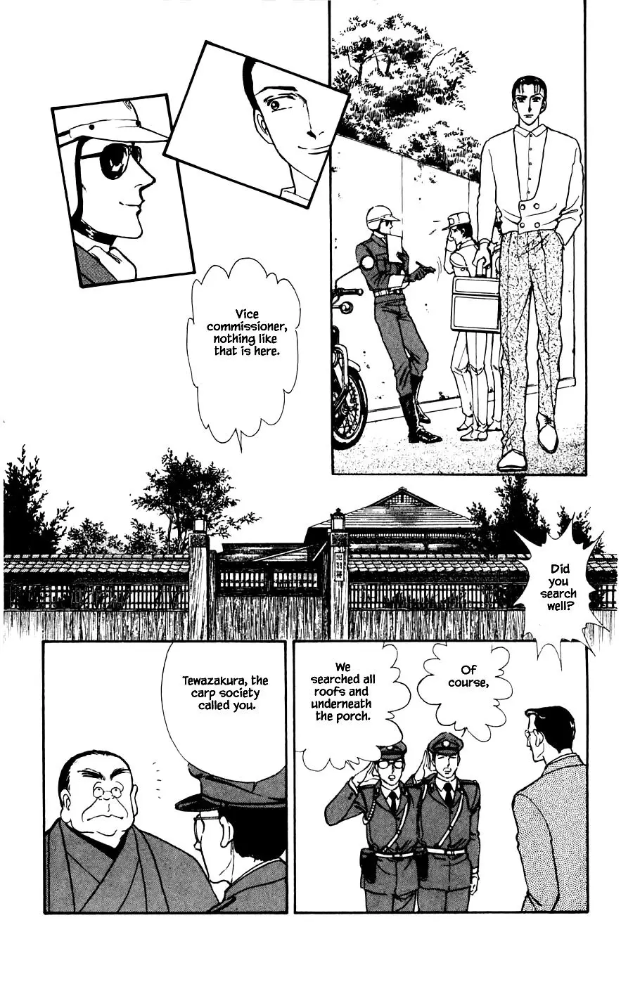 Yukan Club - 22.2 page 18