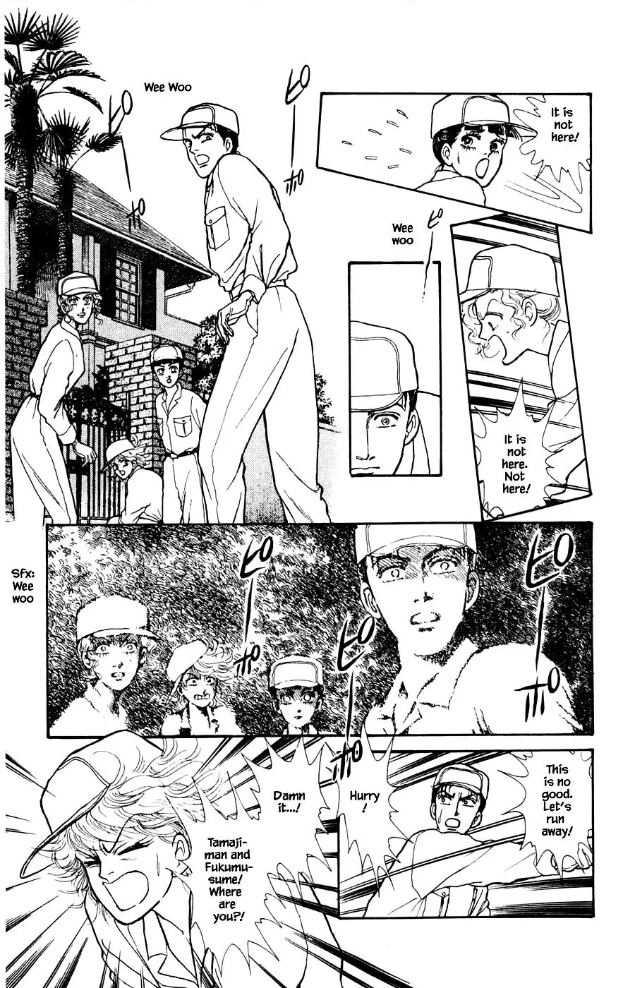 Yukan Club - 22.3 page 23