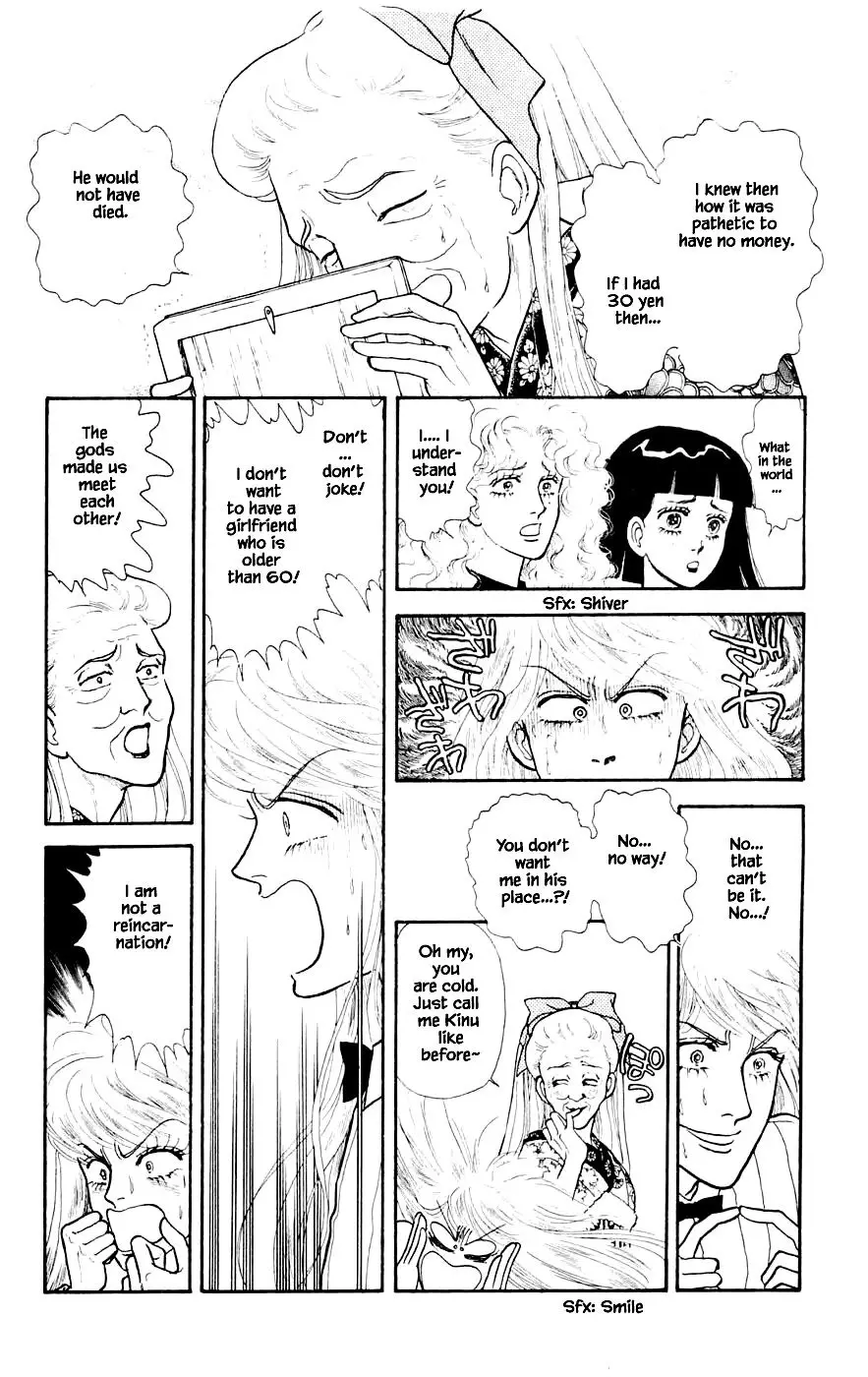 Yukan Club - 23.1 page 19