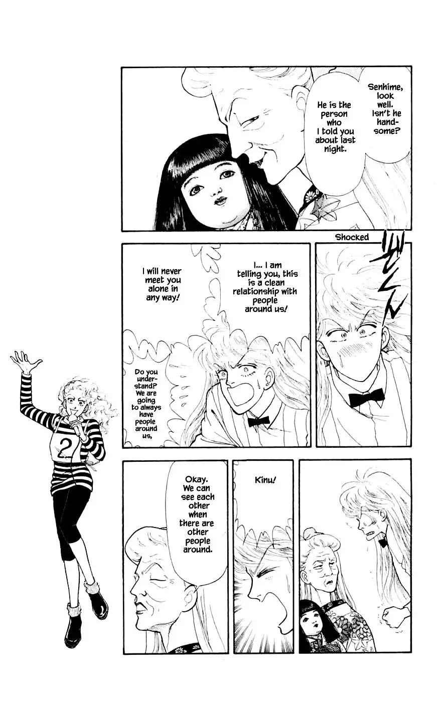 Yukan Club - 23.1 page 23