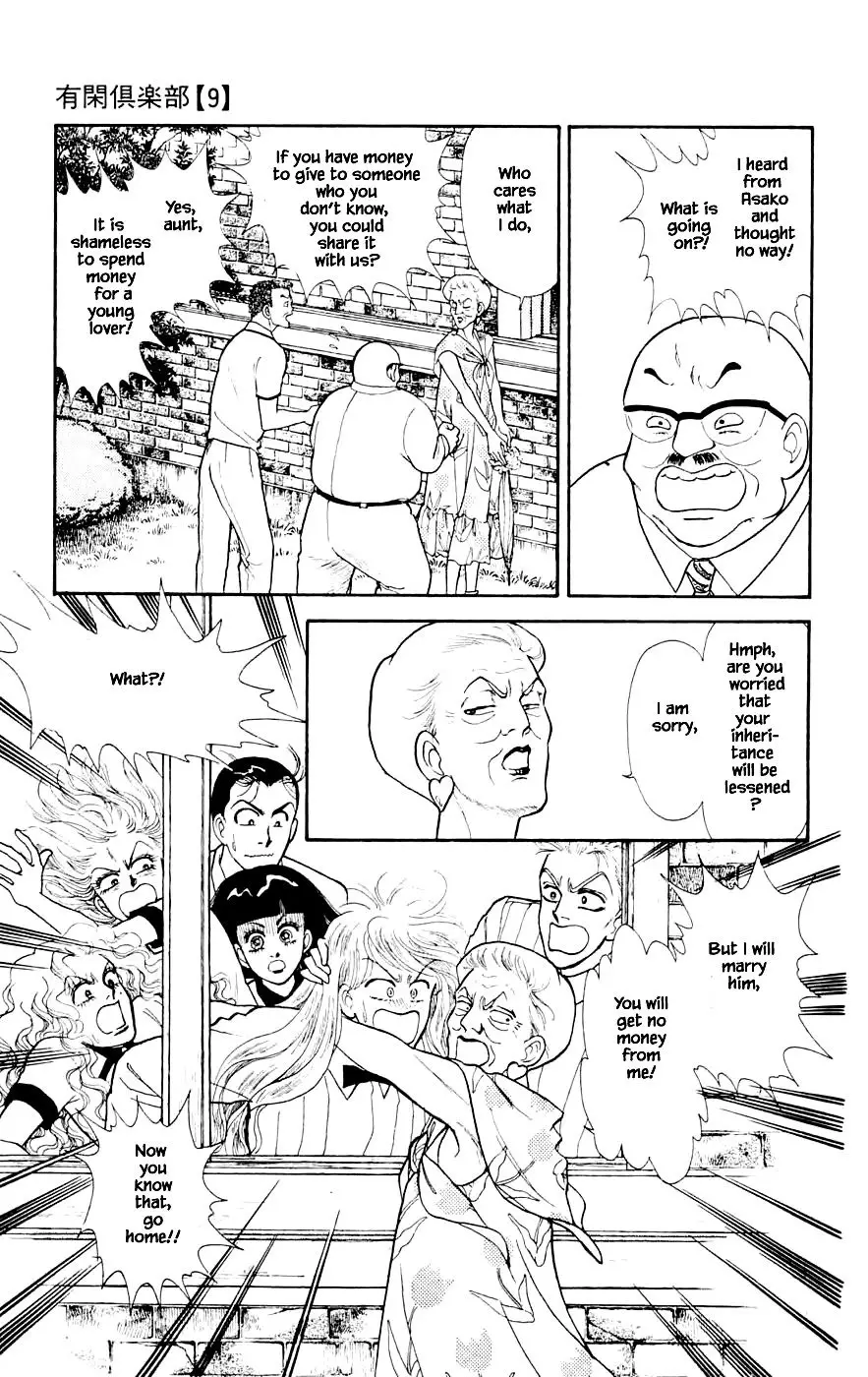 Yukan Club - 23.1 page 27
