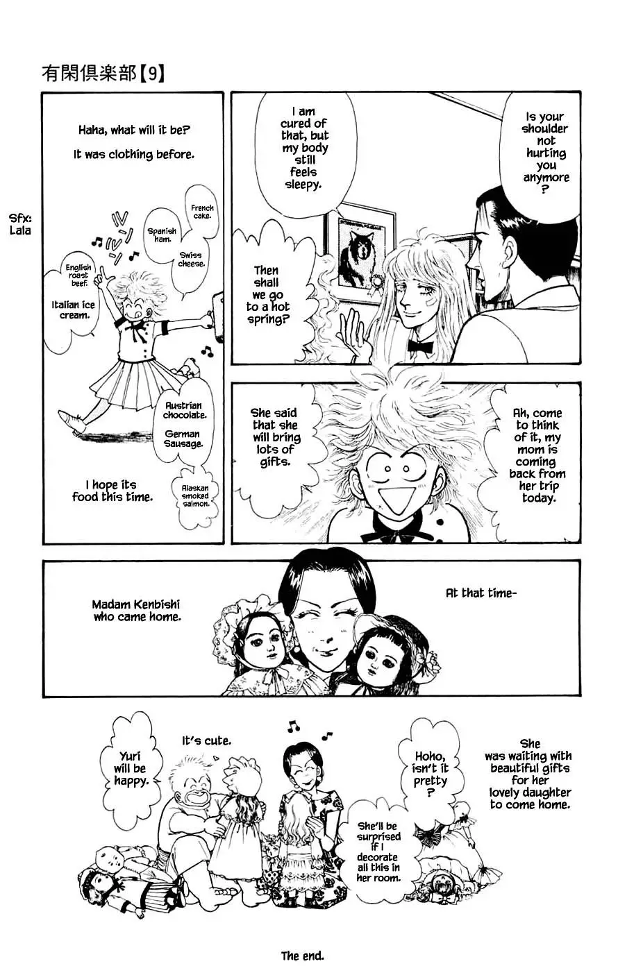 Yukan Club - 23.5 page 24