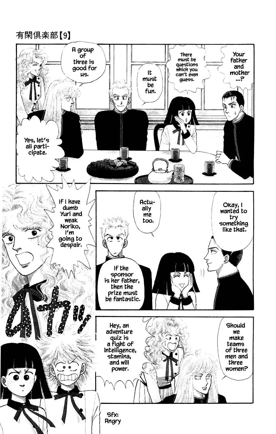 Yukan Club - 24.1 page 5