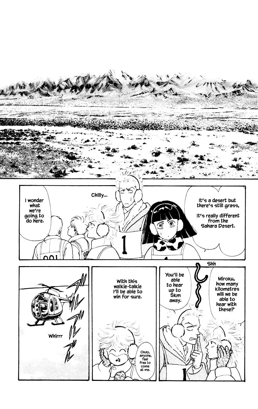 Yukan Club - 24.3 page 7