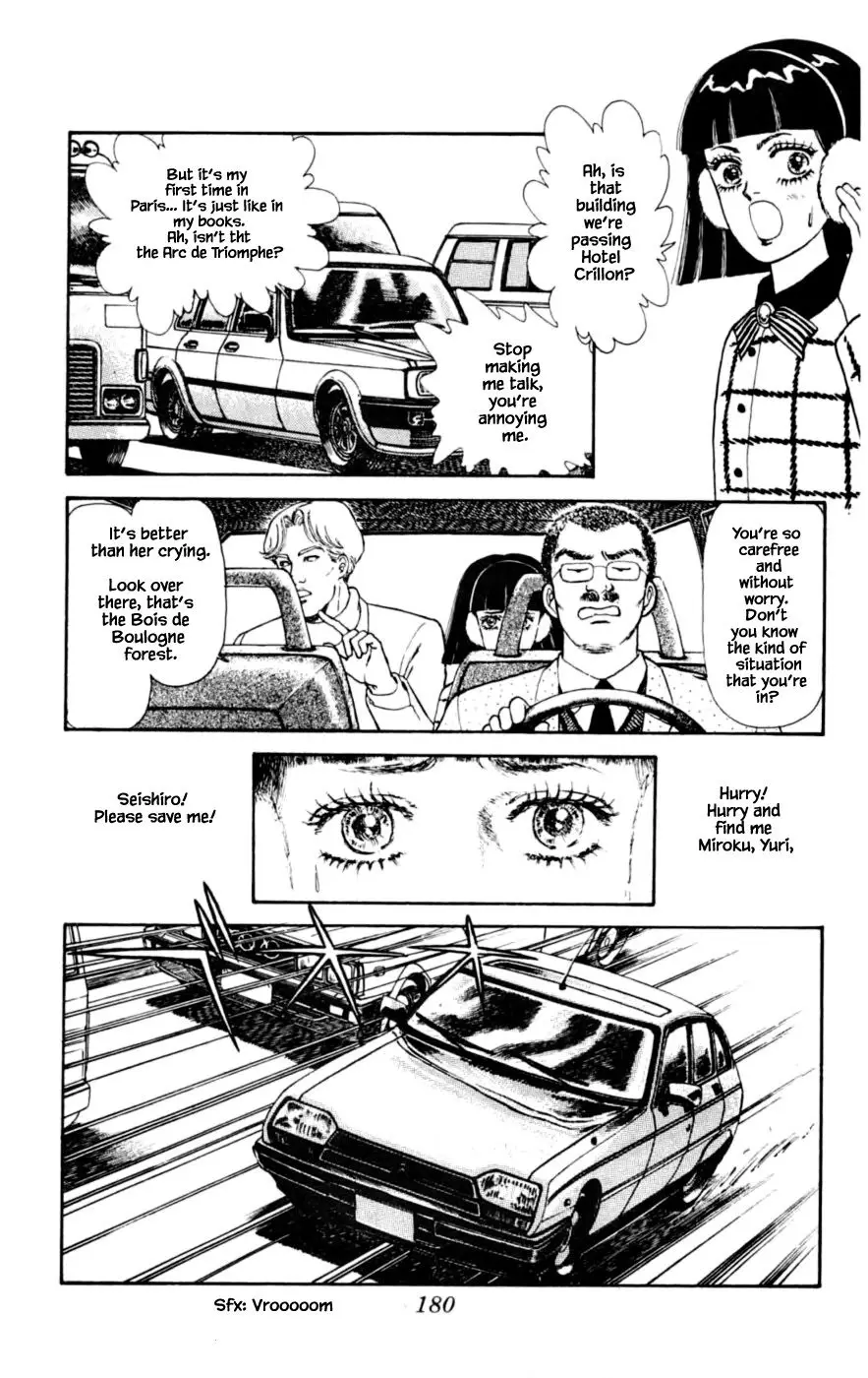 Yukan Club - 24.5 page 13