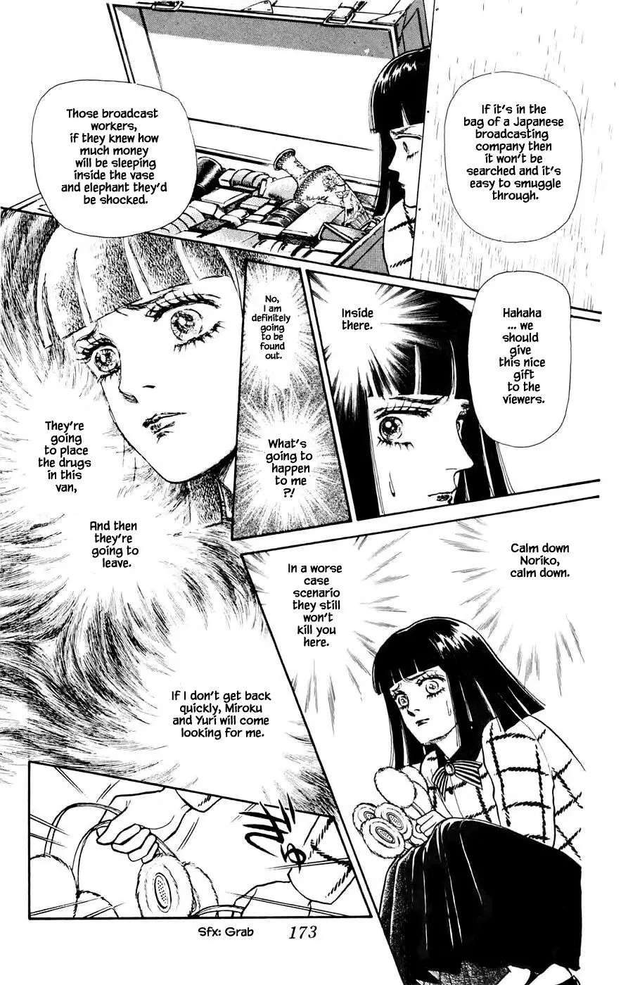 Yukan Club - 24.5 page 6
