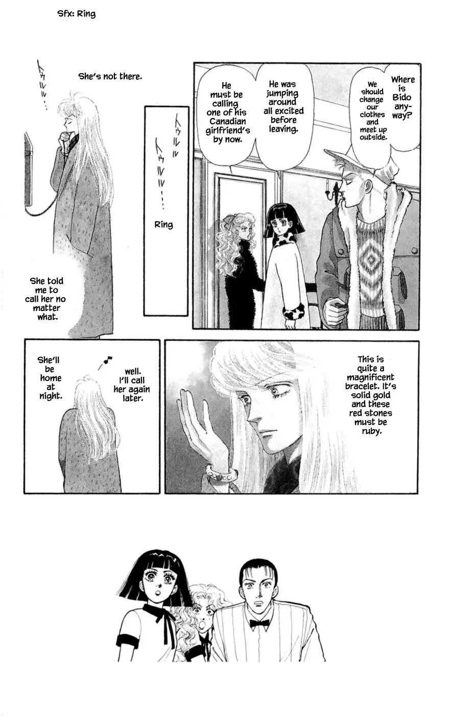 Yukan Club - 24.6 page 12