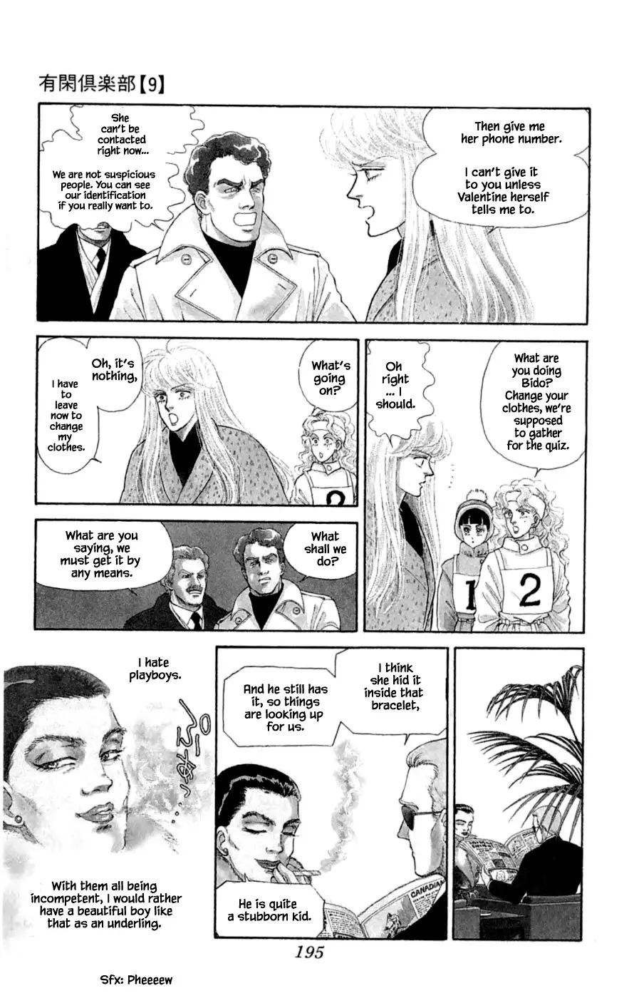 Yukan Club - 24.6 page 14