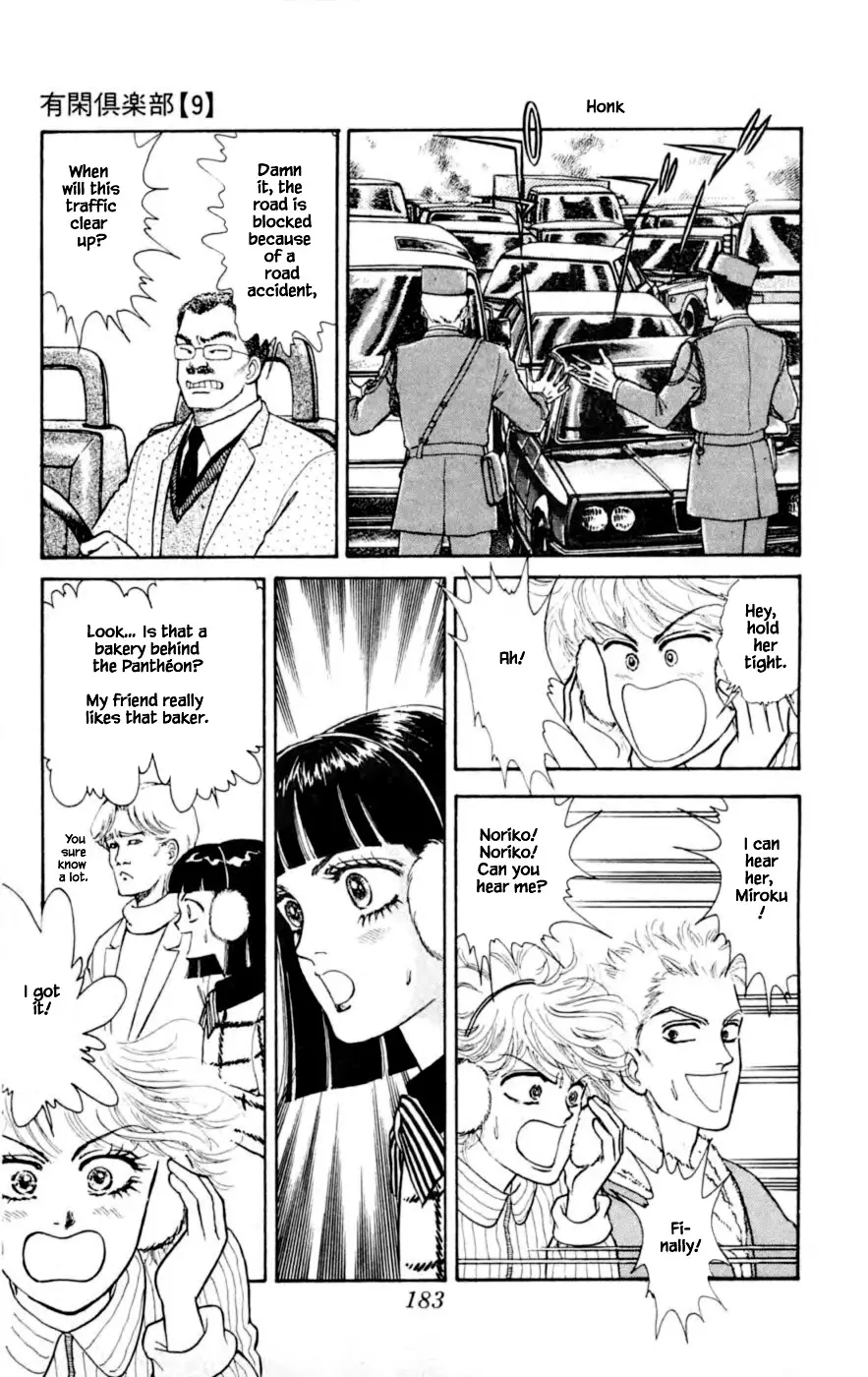 Yukan Club - 24.6 page 2