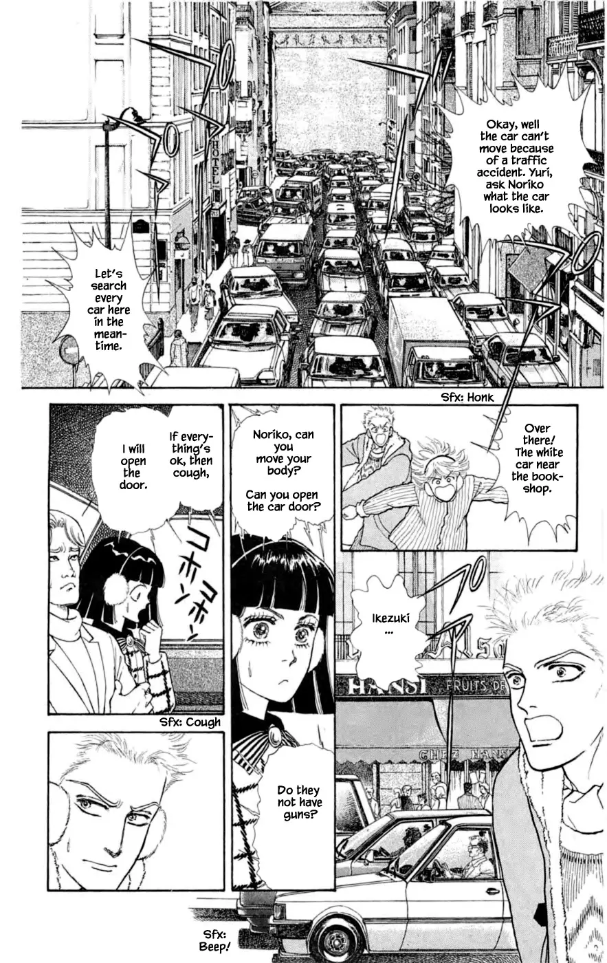 Yukan Club - 24.6 page 3