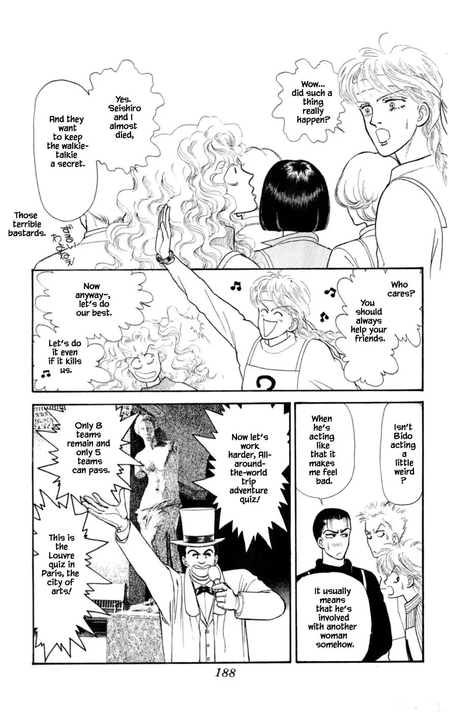 Yukan Club - 24.6 page 7