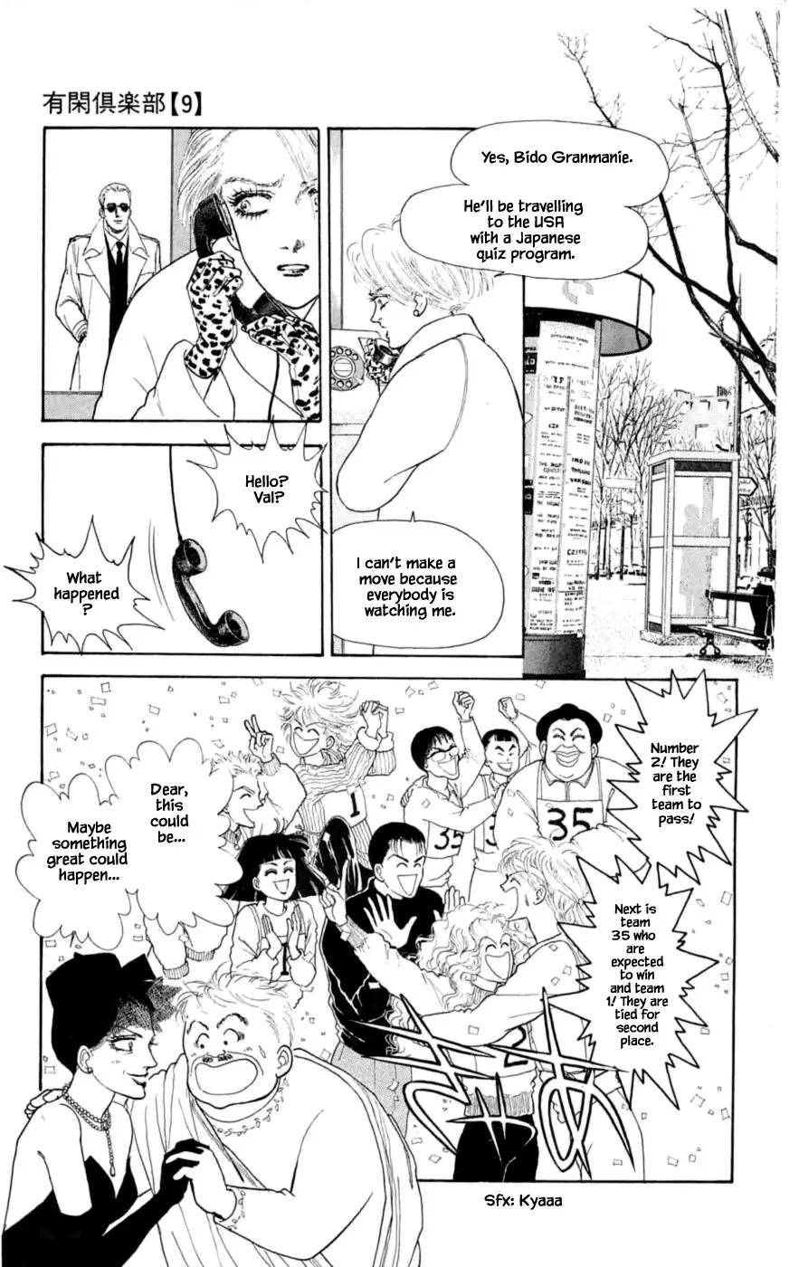Yukan Club - 24.6 page 8