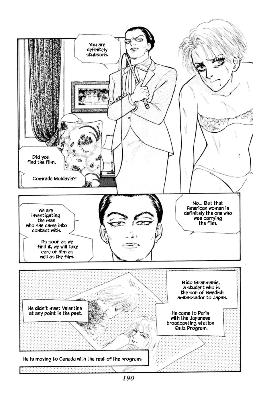 Yukan Club - 24.6 page 9