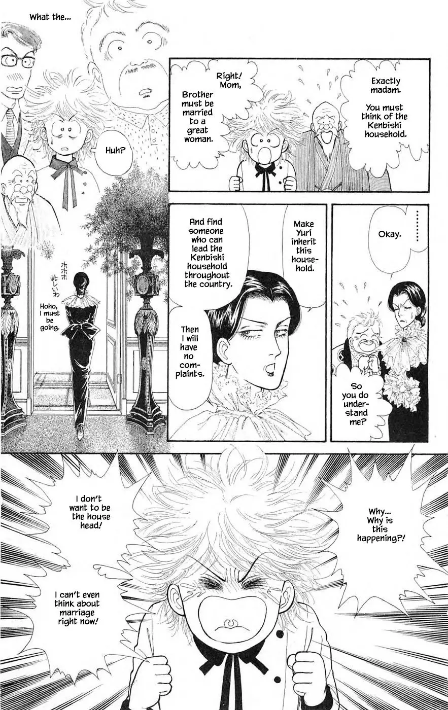 Yukan Club - 25.1 page 11
