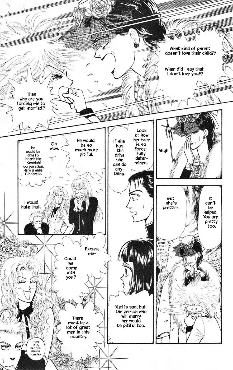 Yukan Club - 25.1 page 15