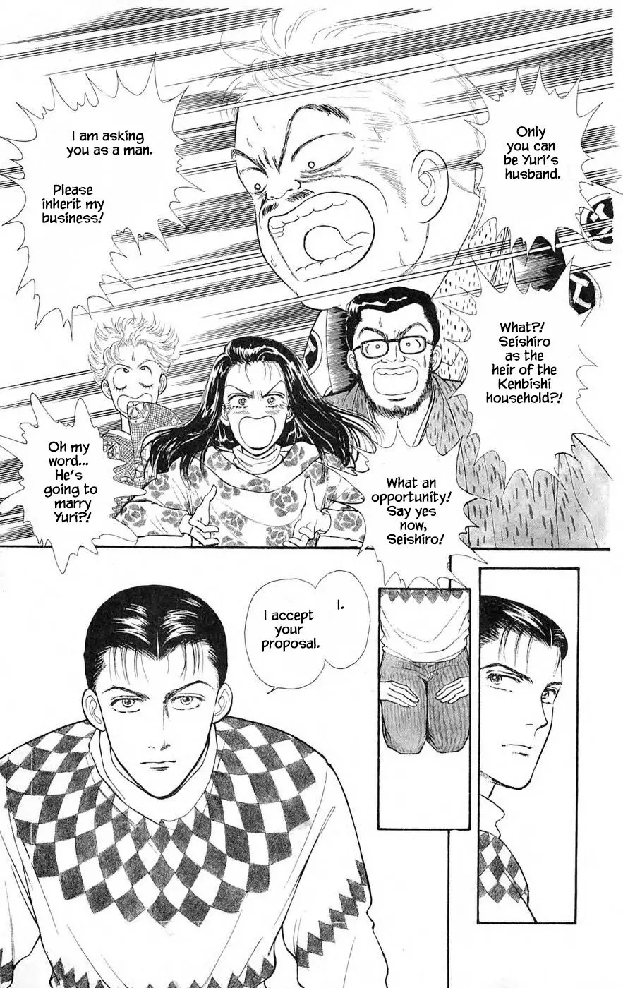 Yukan Club - 25.2 page 4