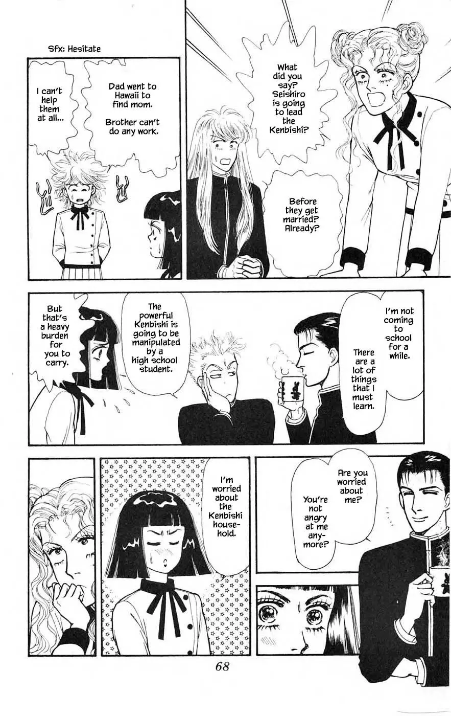 Yukan Club - 25.4 page 16