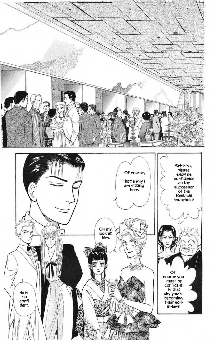 Yukan Club - 25.4 page 9