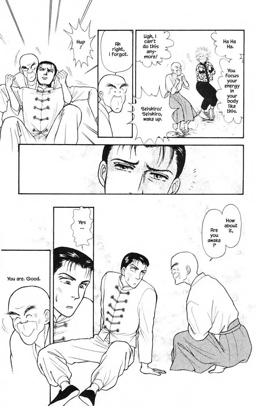 Yukan Club - 25.5 page 17