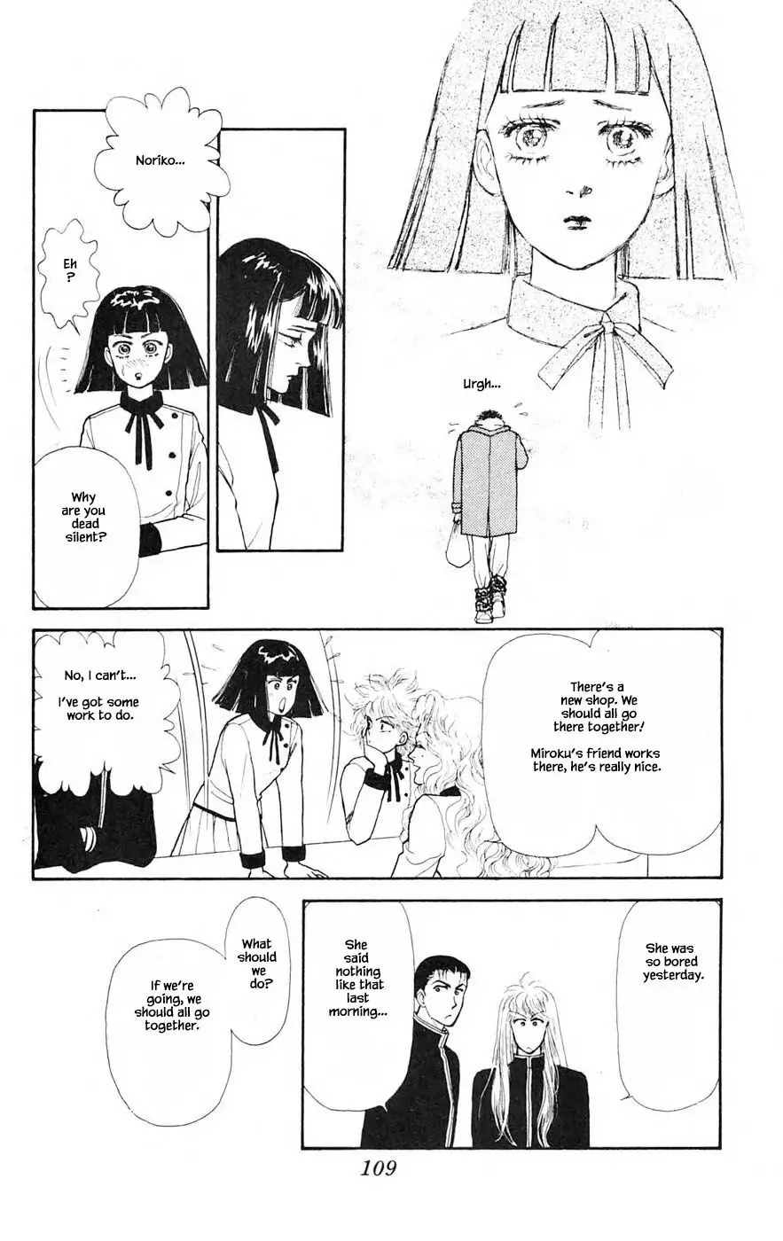 Yukan Club - 26.1 page 11