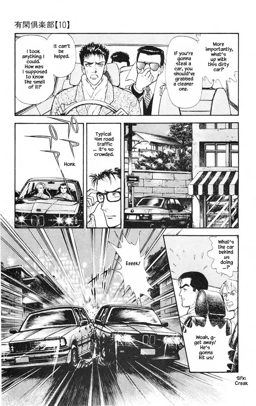 Yukan Club - 26.2 page 16
