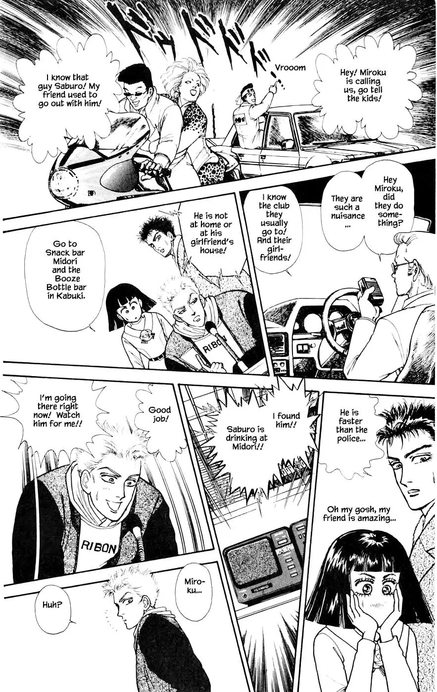 Yukan Club - 26.3 page 15