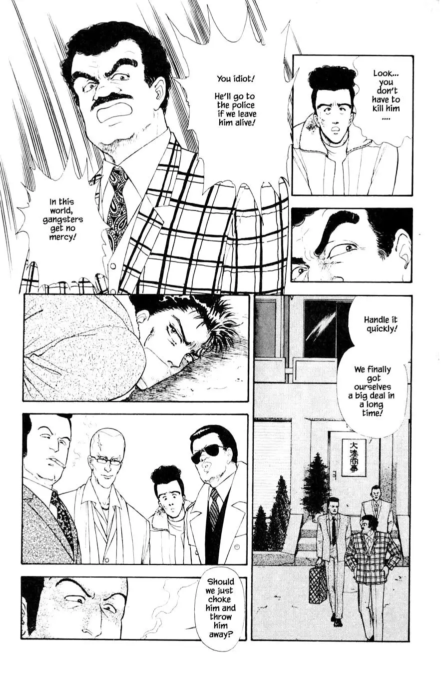 Yukan Club - 26.3 page 21