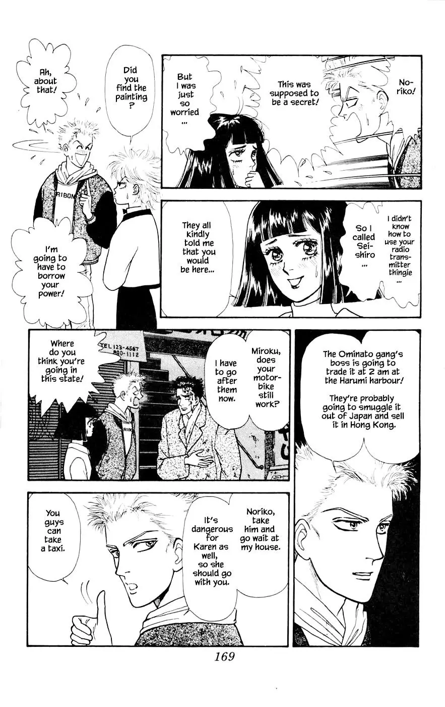Yukan Club - 26.4 page 2