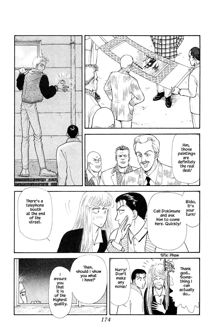 Yukan Club - 26.4 page 7