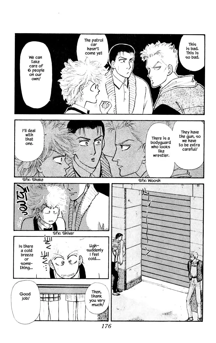 Yukan Club - 26.4 page 9