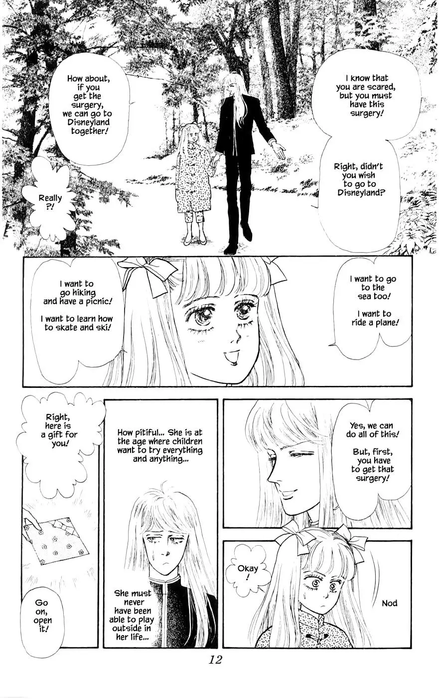 Yukan Club - 27.1 page 15