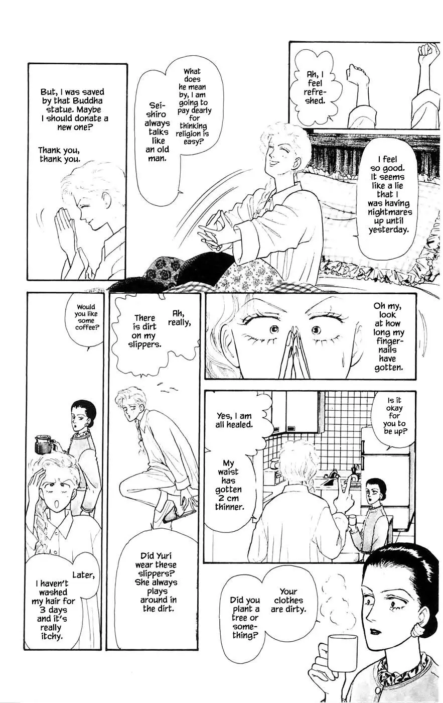 Yukan Club - 28.1 page 13