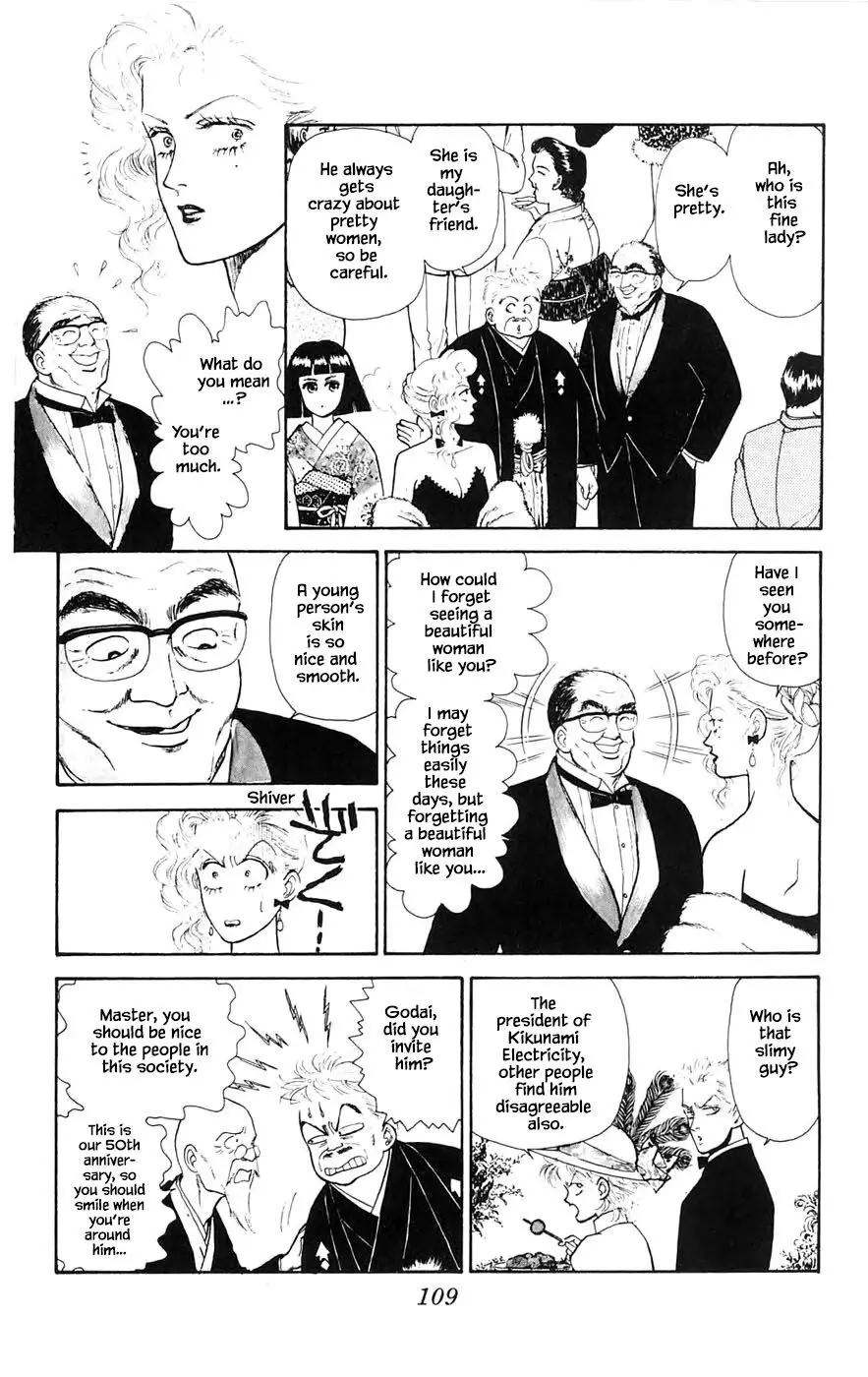 Yukan Club - 28.1 page 16