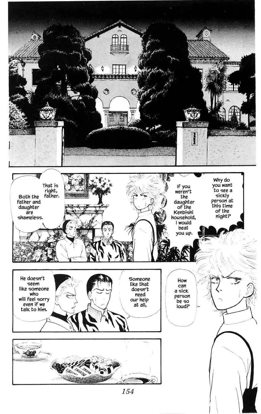 Yukan Club - 28.3 page 14