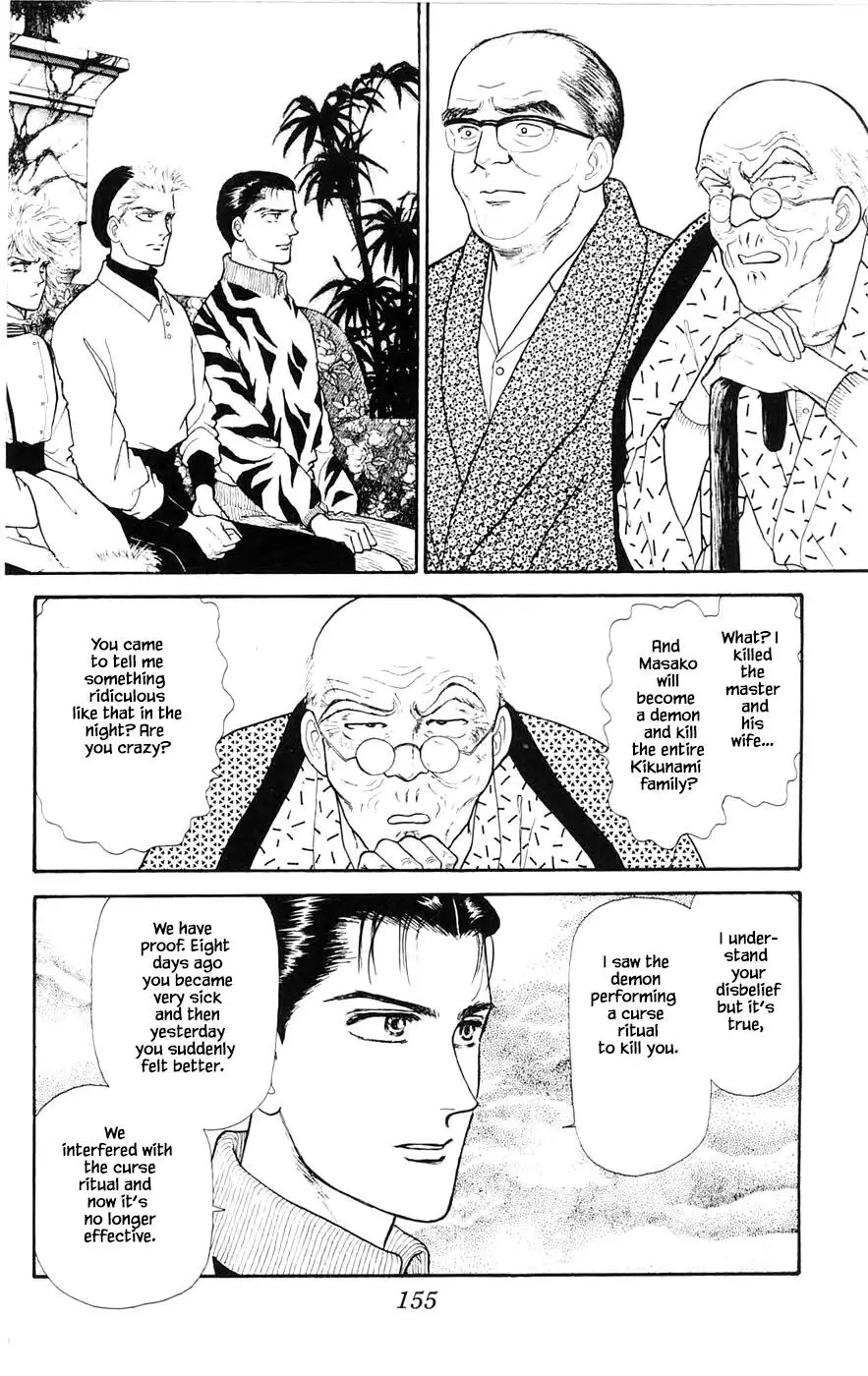 Yukan Club - 28.3 page 15