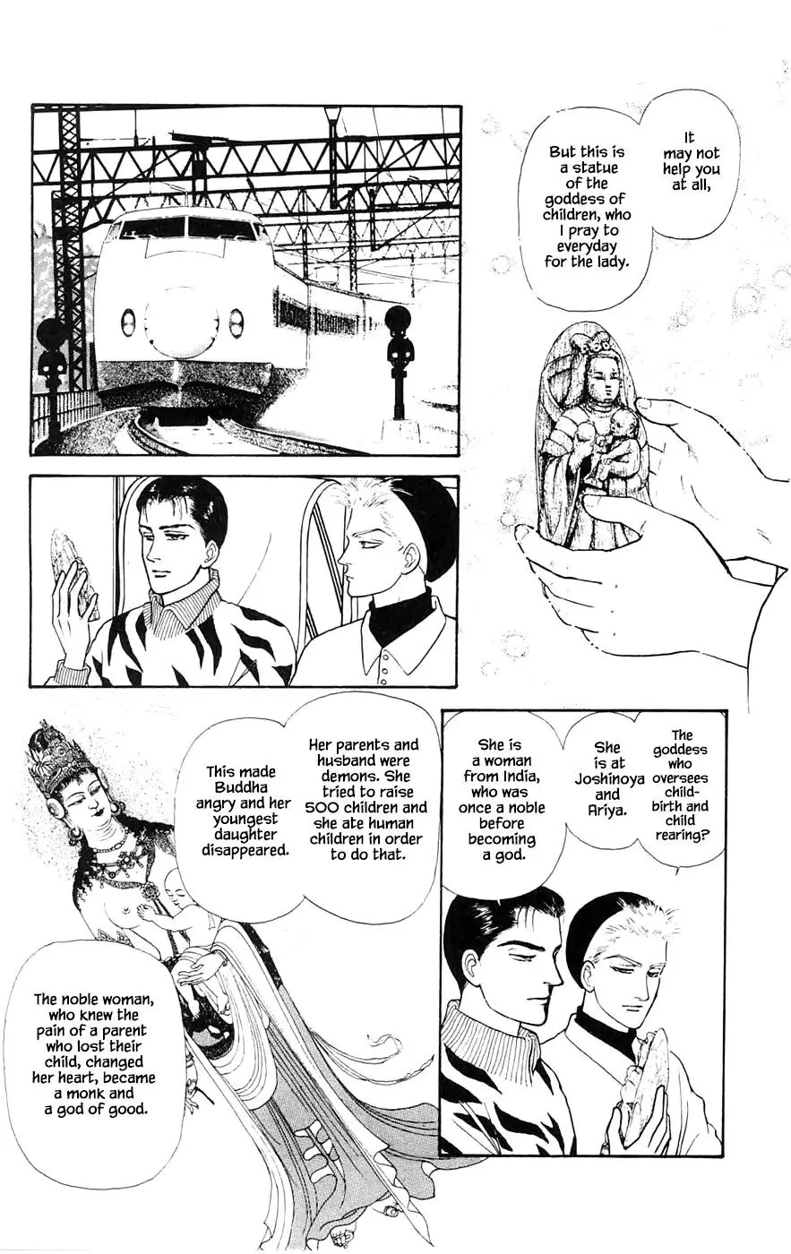 Yukan Club - 28.3 page 8