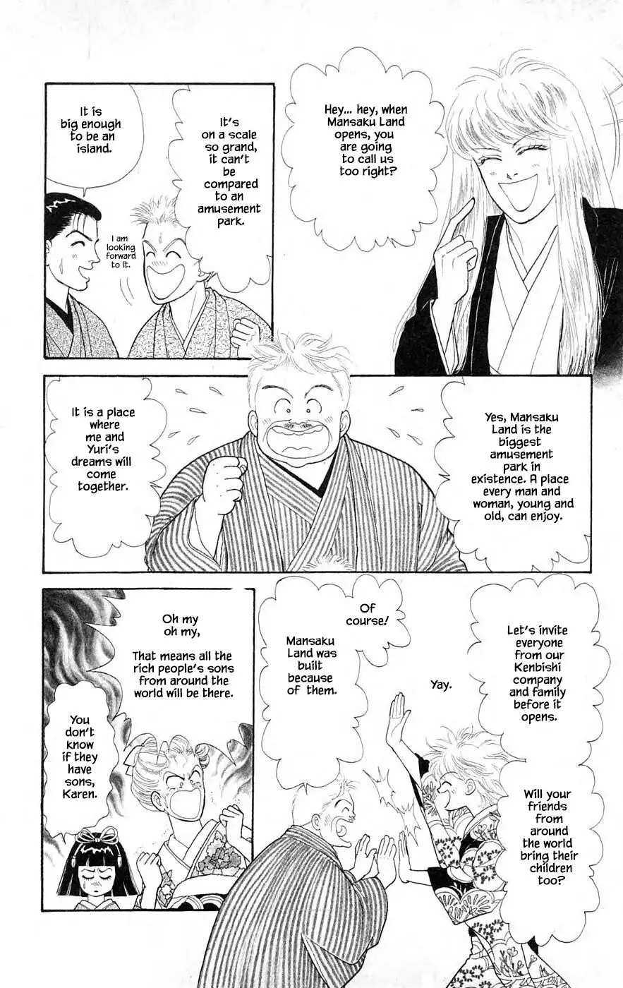 Yukan Club - 29.1 page 10