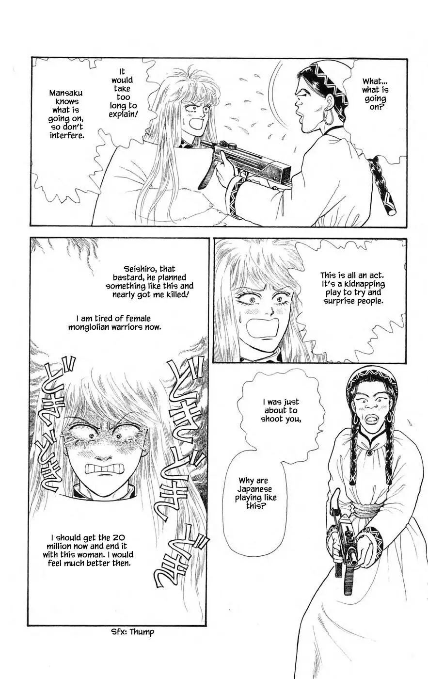 Yukan Club - 29.2 page 19