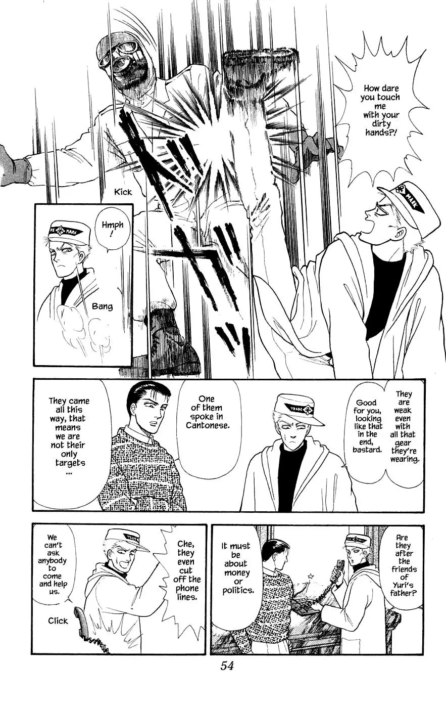 Yukan Club - 29.3 page 5