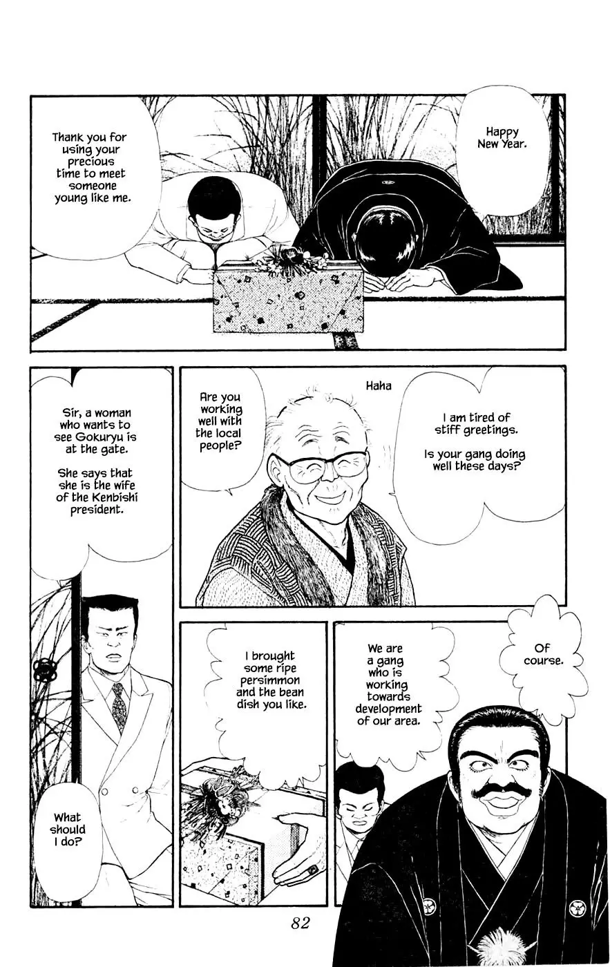 Yukan Club - 29.4 page 13