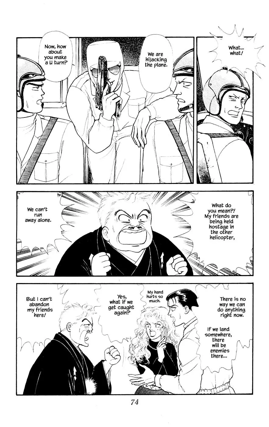 Yukan Club - 29.4 page 5