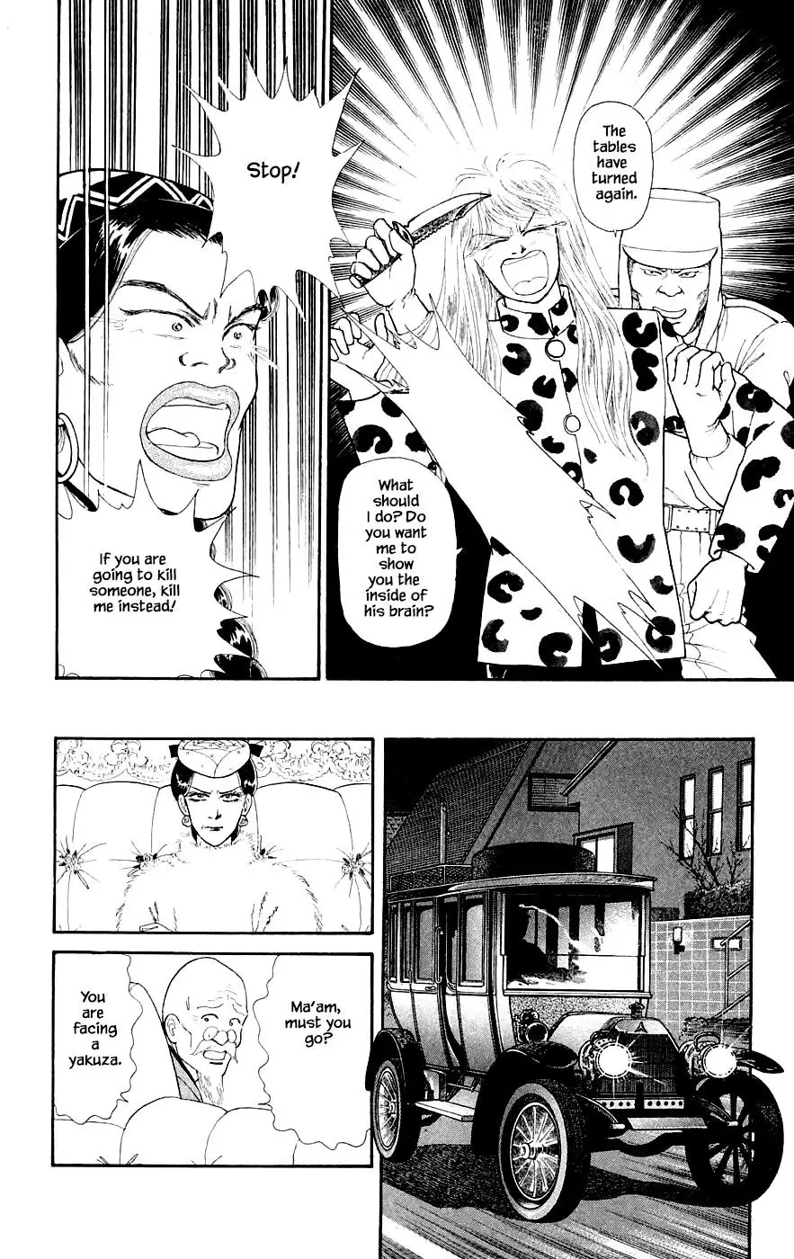 Yukan Club - 29.4 page 7