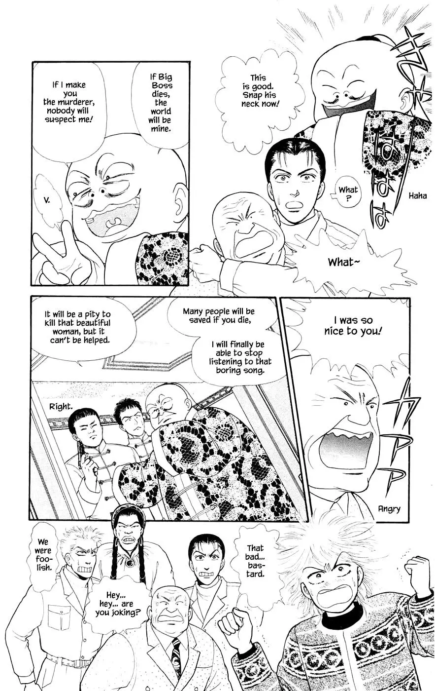 Yukan Club - 29.6 page 5