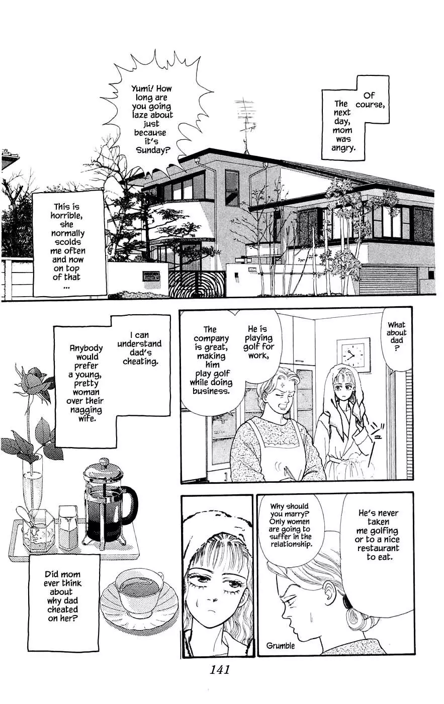 Yukan Club - 29.7 page 4