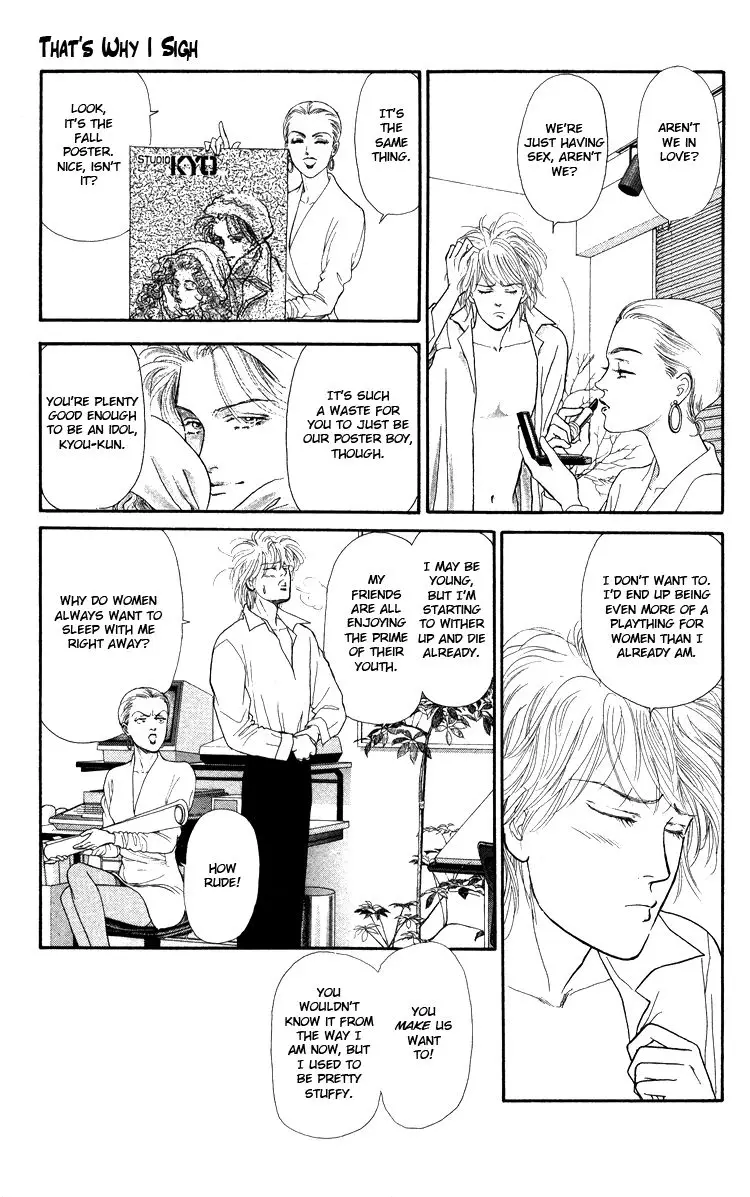 Yukan Club - 3.1 page 6