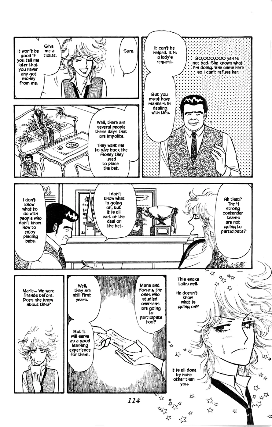 Yukan Club - 3 page 17