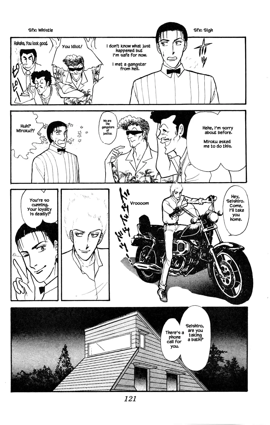 Yukan Club - 3 page 24