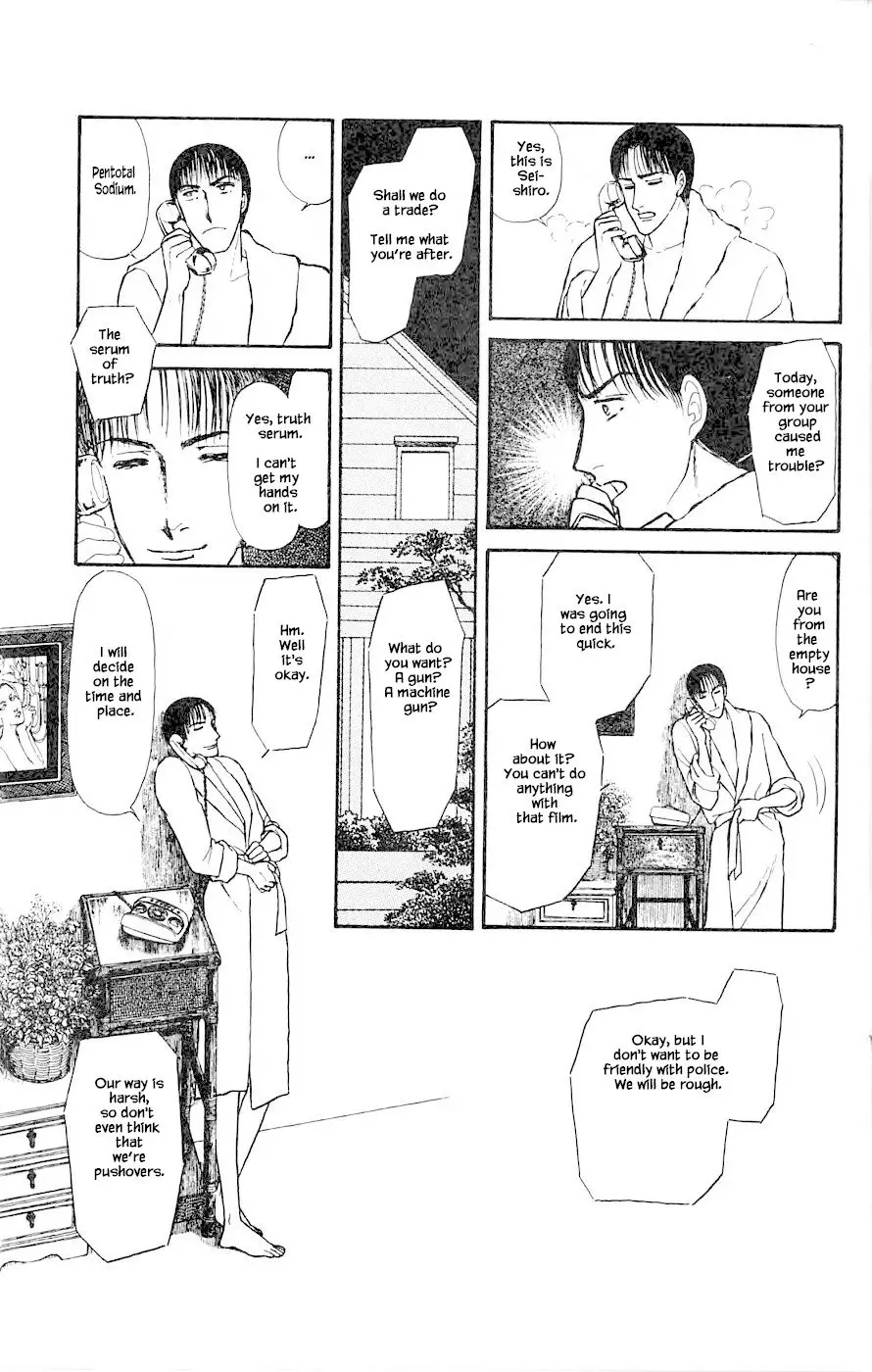 Yukan Club - 3 page 25