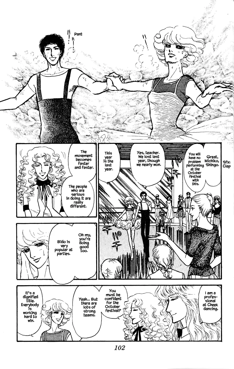 Yukan Club - 3 page 5