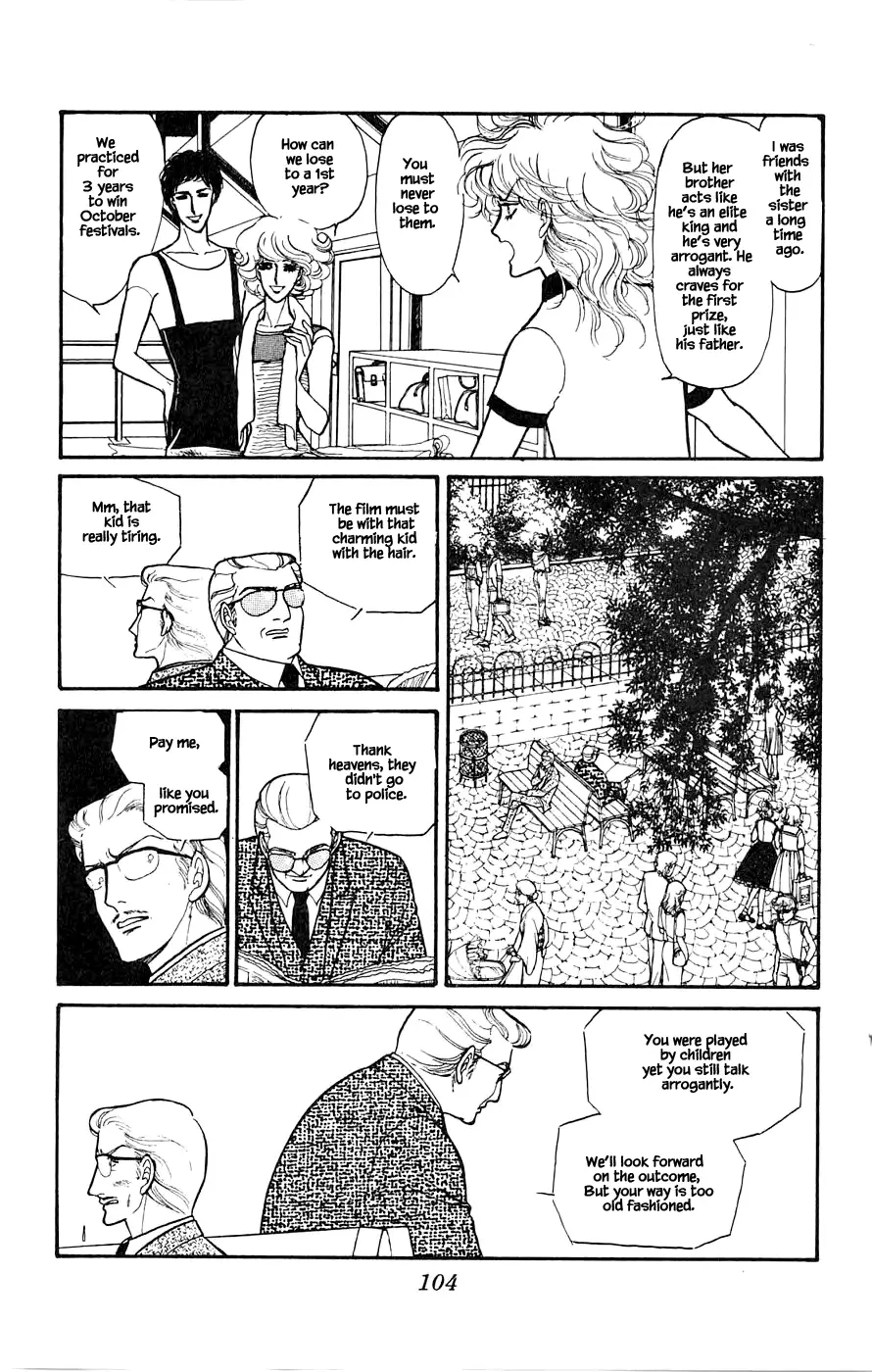 Yukan Club - 3 page 7